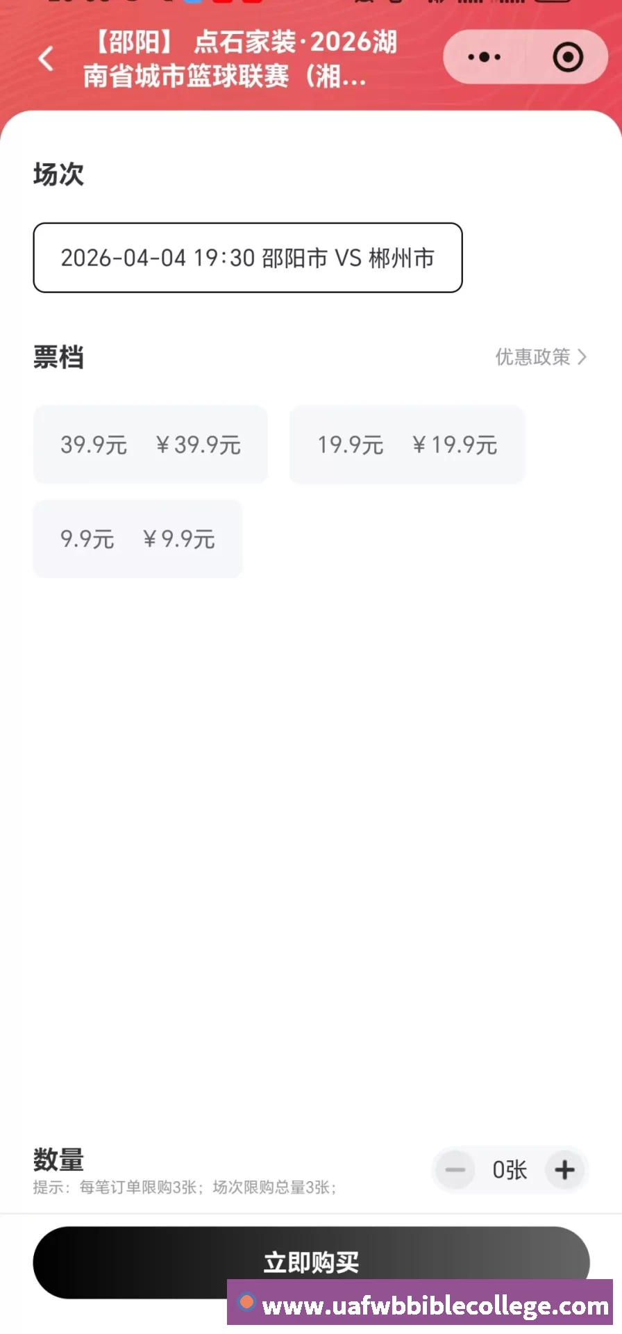 产品中心标题六