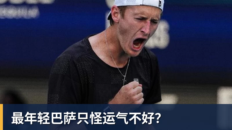 乐虎体育最年轻巴萨只怪运气不好?