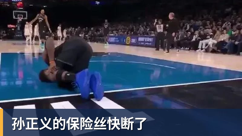 乐虎体育孙正义的保险丝快断了