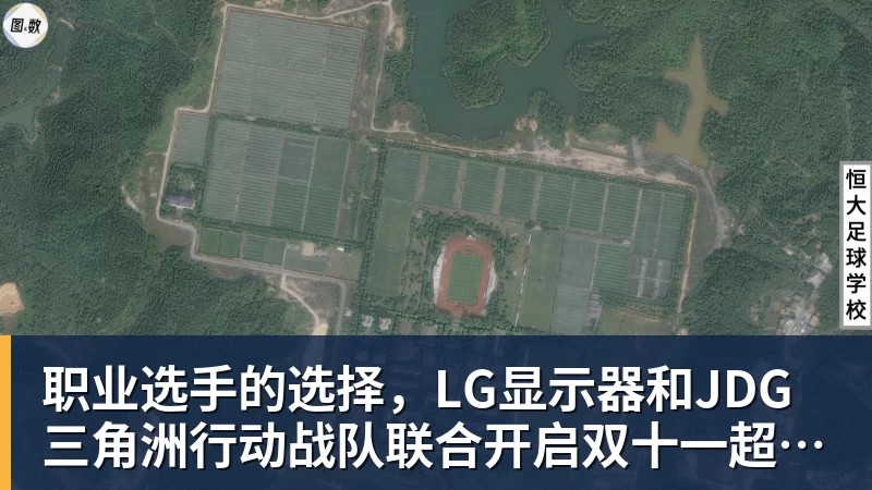 乐虎体育职业选手的选择，LG显示器和JDG三角洲行动战队联合开启双十一超级玩家嘉年华粉丝狂欢活动